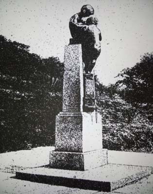 The Dunwood Park Drinking Fountain